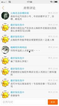 潮汕话新闻爆料