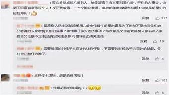 卓伟最新爆料n姓是谁,揭秘神秘n姓人物身份之谜